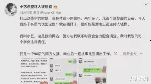 娱乐圈吃瓜知乎最新文章,揭秘明星背后的惊人真相！